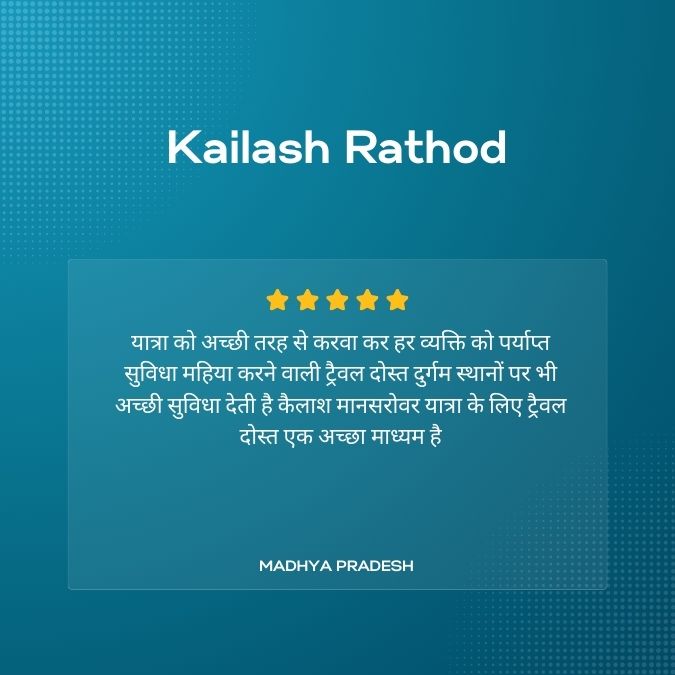 kailash yatra review